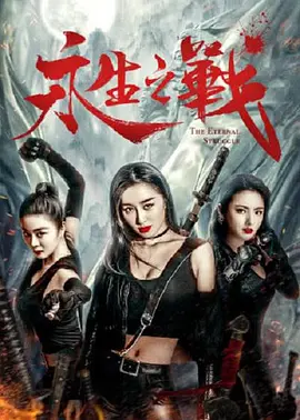 免费人成